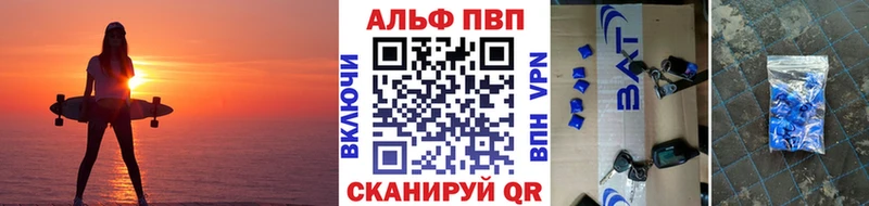 Альфа ПВП СК КРИС  купить   Ростов 