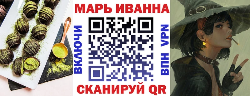 Cannafood конопля где продают наркотики Ростов