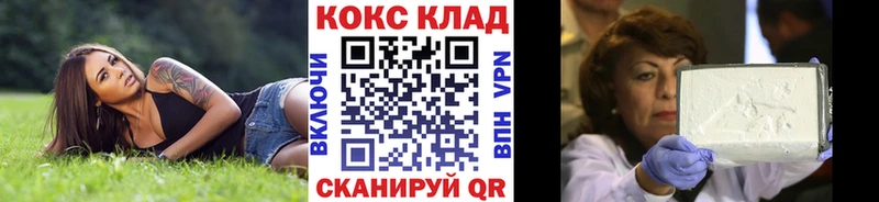 Кокаин Fish Scale  Ростов 