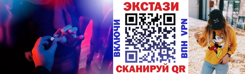 MEGA ссылка Ростов ЭКСТАЗИ 280 MDMA