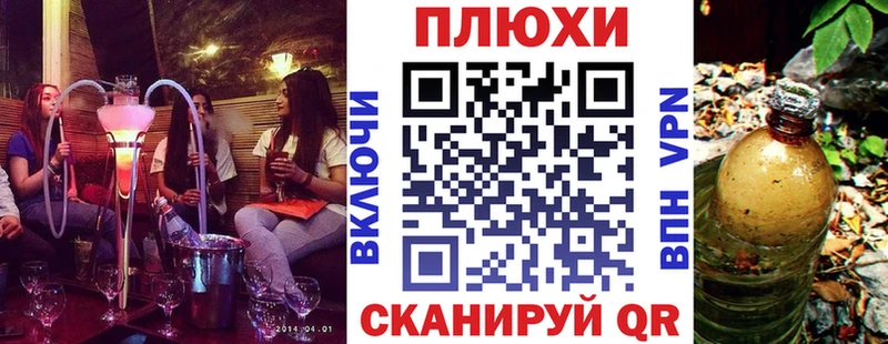ГАШИШ убойный Ростов