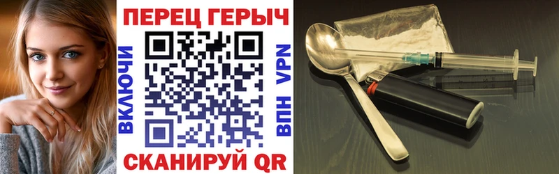 Героин герыч  где купить наркоту  Ростов 