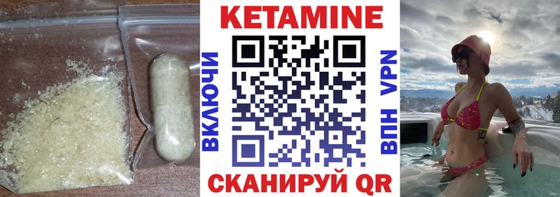 КЕТАМИН ketamine  Ростов 