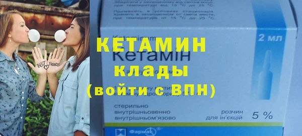 не бодяженный Армянск