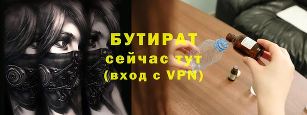 jwh Аркадак