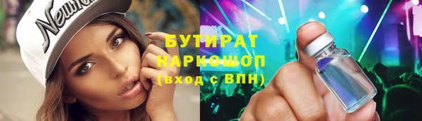 не бодяженный Армянск