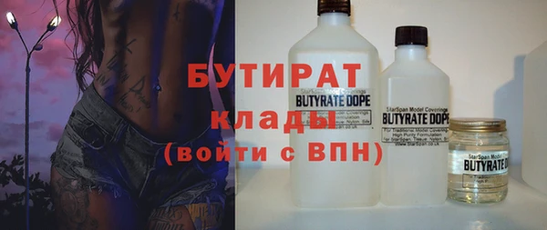не бодяженный Армянск