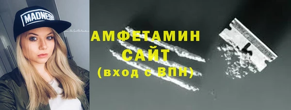 соль курить ск Михайловка