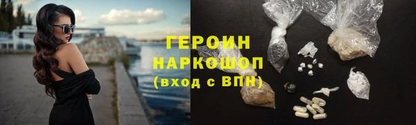 PSILOCYBIN Арсеньев