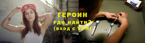 синтетический гашиш Михайловск