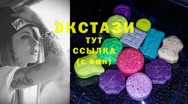 не бодяженный Армянск