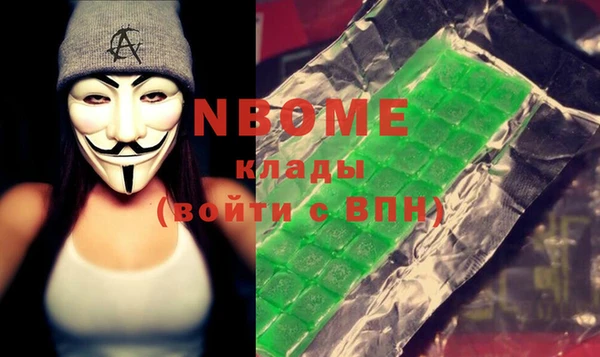 не бодяженный Армянск