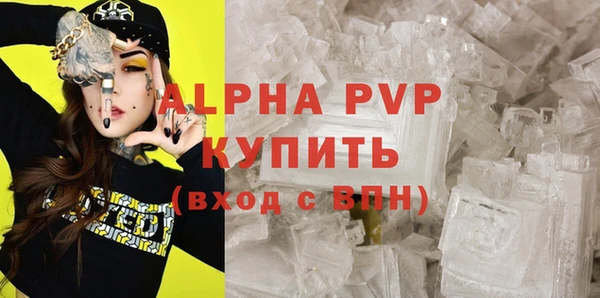 не бодяженный Армянск