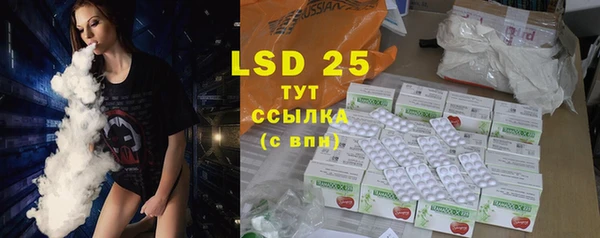 PSILOCYBIN Арсеньев