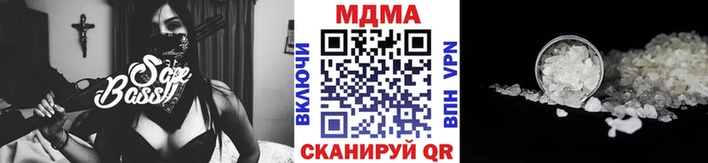 МДМА молли  Ростов 