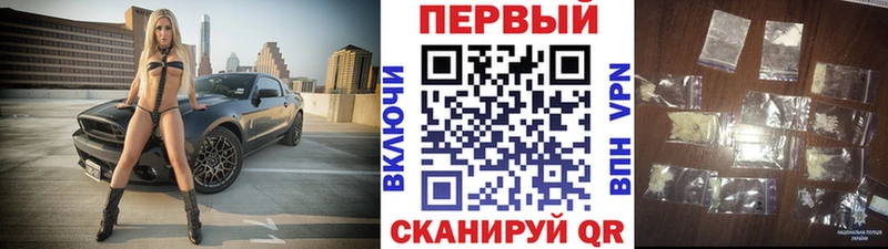 Метамфетамин пудра  Ростов 