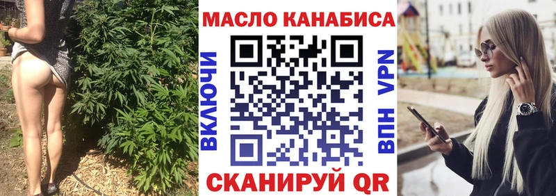 блэк спрут вход  Ростов  ТГК гашишное масло  дарнет шоп 