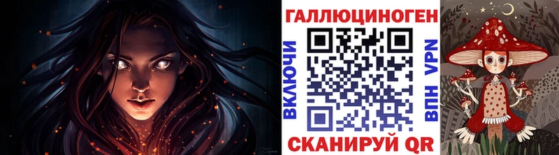 Галлюциногенные грибы MAGIC MUSHROOMS Ростов